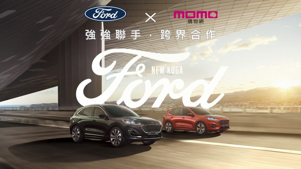 消費者在10月1日至10月31日期間於momo平台刷mo卡下單Ford Kuga EcoBoost®250 ST-Line X和Ford Kuga EcoBoost®250 Vignale 8萬元購車券，即享mo卡回饋4%，福特六和加碼購車金面額升級為9萬元，搭配舊換新補助5萬元可達總值14萬元購車折抵，同時消費者於10月31日前完成領牌再享多重好康，包含完成登記再享6%回饋及12% mo幣抽獎活動，以最高22% mo幣回饋 其價值達18,000元，還可抽知名品牌露營椅乙張，提供消費者線上獨家優惠。